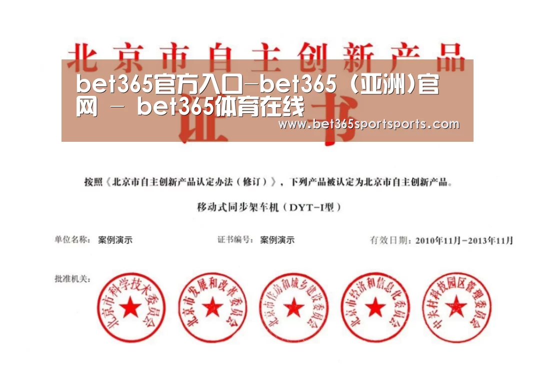 荣誉证书三(图1)