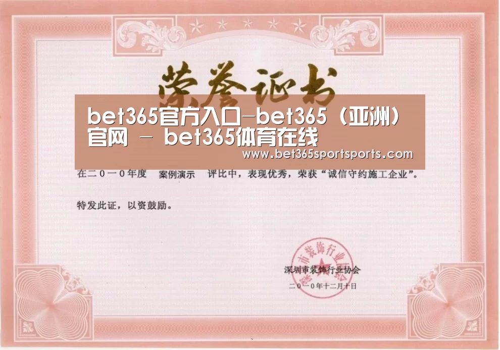 荣誉证书二(图1)