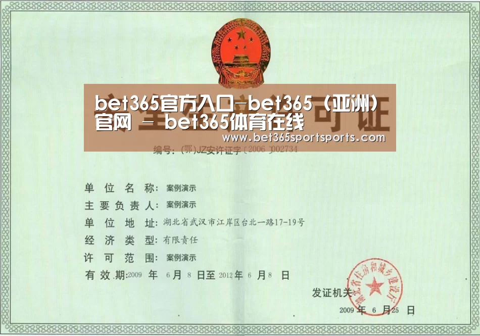荣誉证书四(图1)