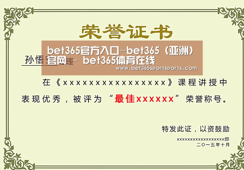 荣誉证书一(图1)