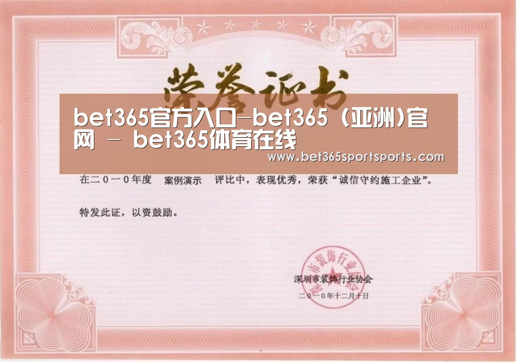 荣誉证书二