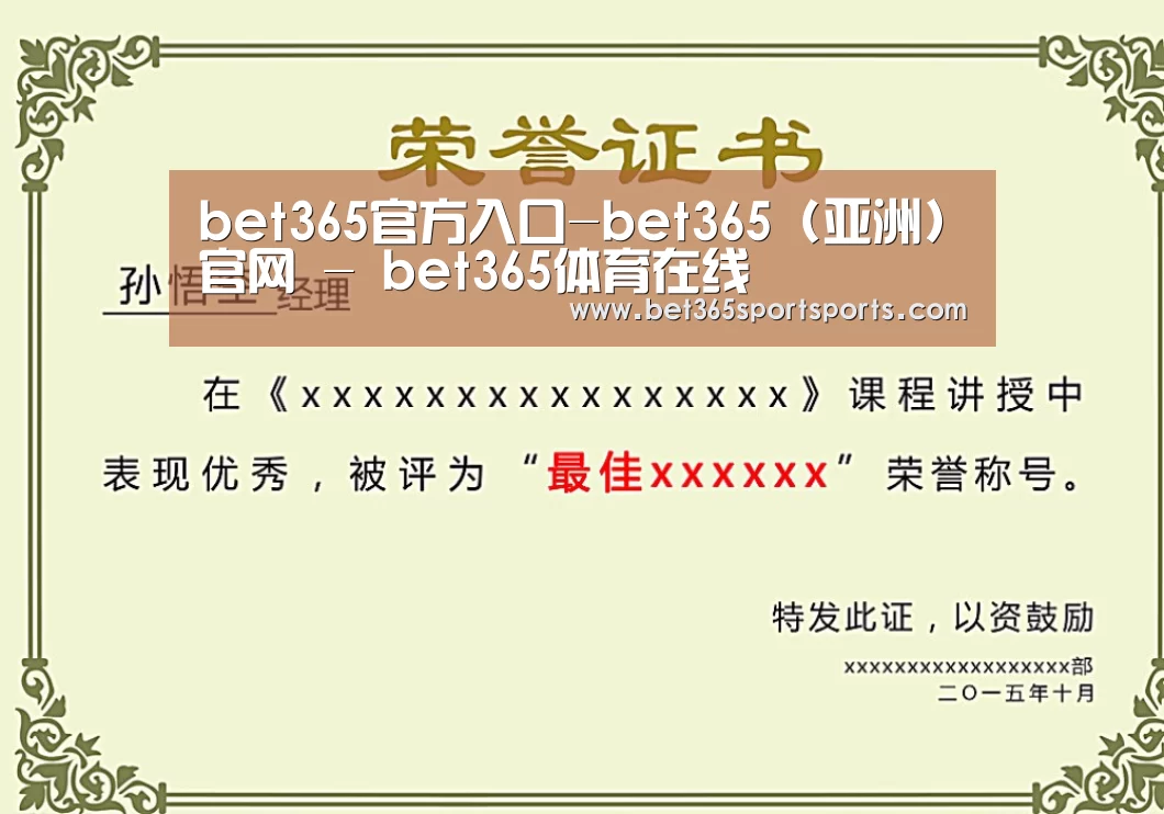 荣誉证书一