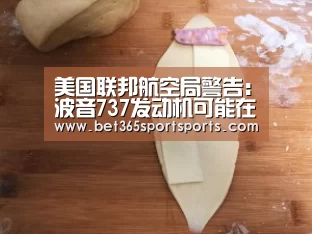 bet365官方网站