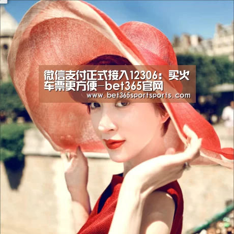 bet365官网